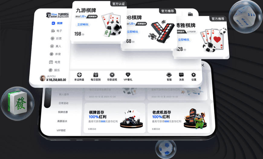 重磅！亚巡赛、DP世界巡回赛与美巡赛达成合作协议