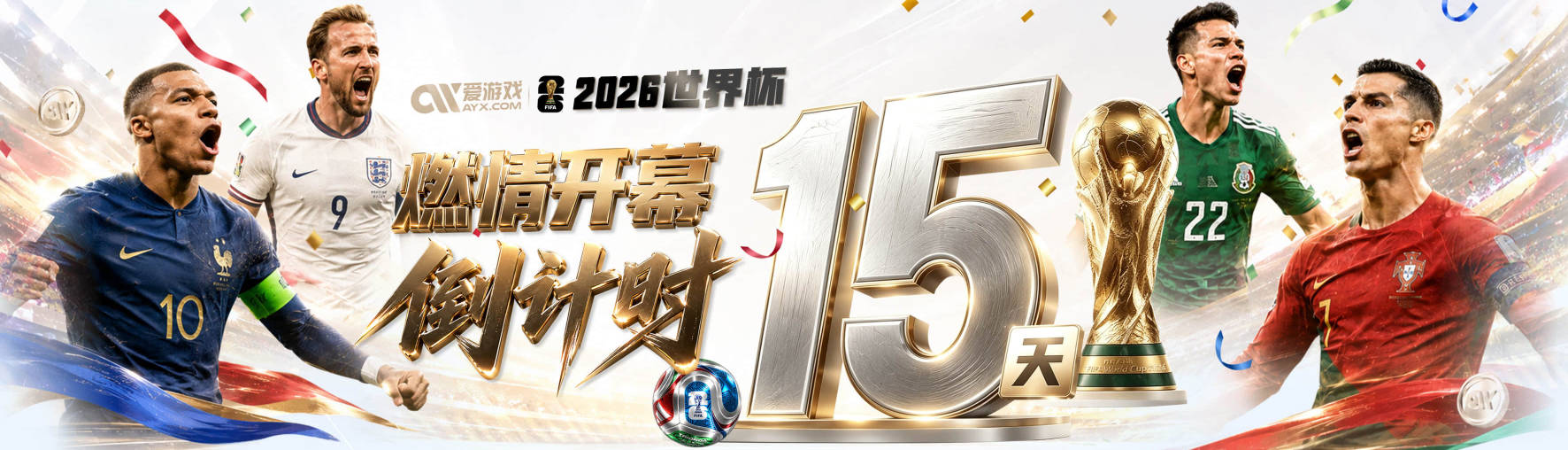 德拉富恩特：能进决赛已是荣幸 梅西是伟大天才亚马尔必须做自己